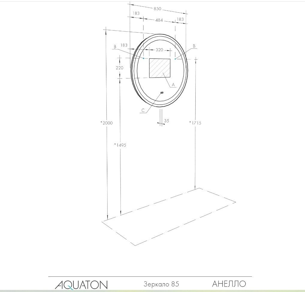 Зеркало настенное Aquaton Анелло 1A260802AK010 85x85 см купить,151900