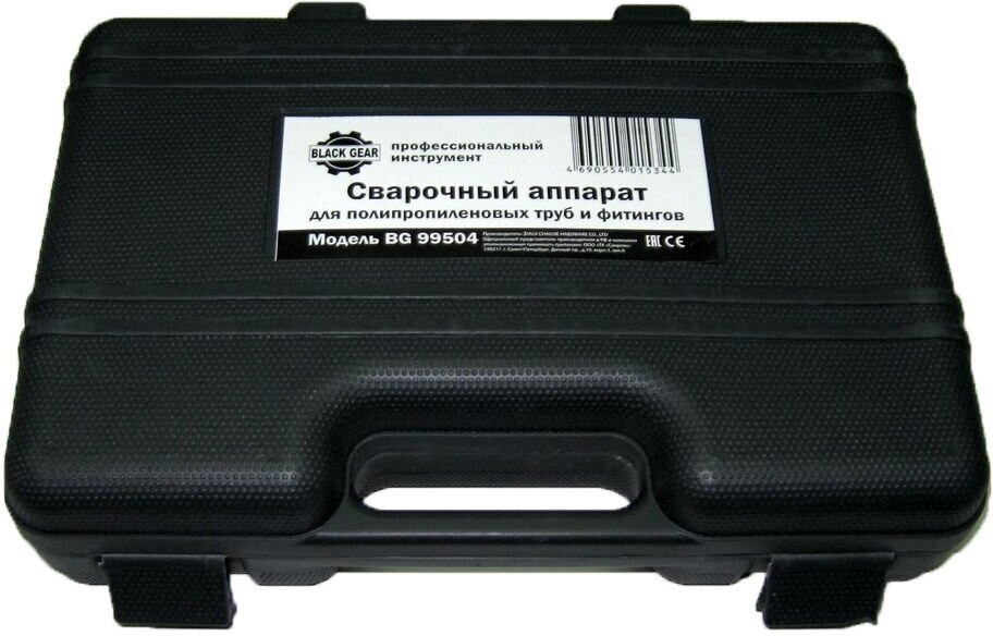 Аппарат для сварки пластиковых труб Black Gear BG-99504 500 купить,0