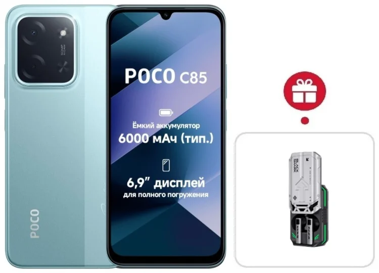 Смартфон Xiaomi Poco C85 6/128GB зеленый + подарок купить,NaN