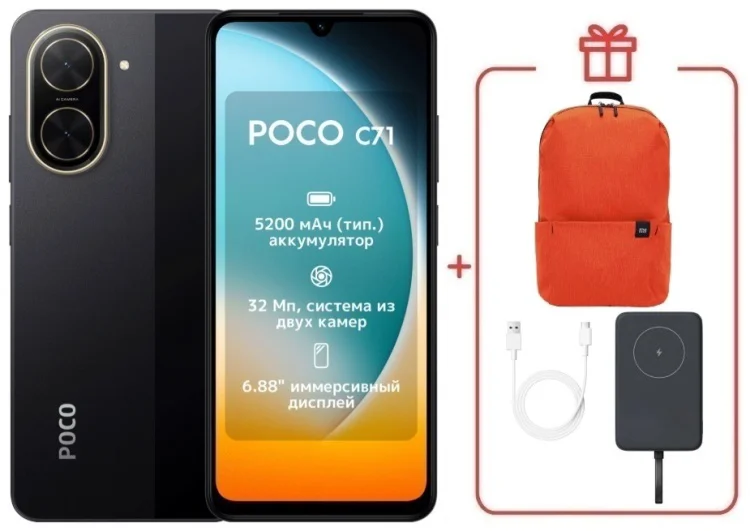 Смартфон Xiaomi Poco C71 4/128GB Black + подарок купить,NaN