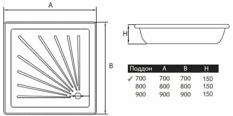 Душевой поддон Aqua Toria 01905 70x70 низкий - ForteMarket Душевой поддон Aqua Toria 01905 70x70 низкий купить,0