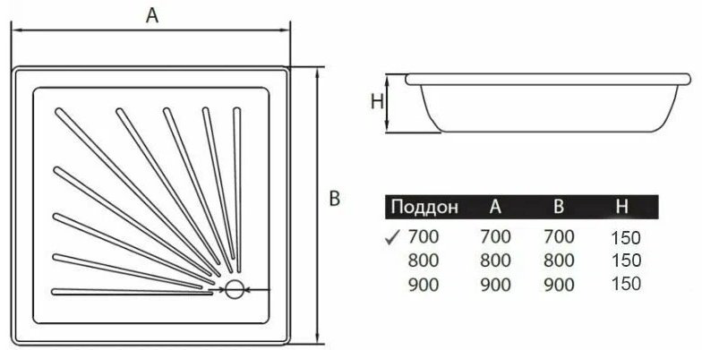 Душевой поддон Aqua Toria 01905 70x70 низкий - ForteMarket Душевой поддон Aqua Toria 01905 70x70 низкий купить,24000