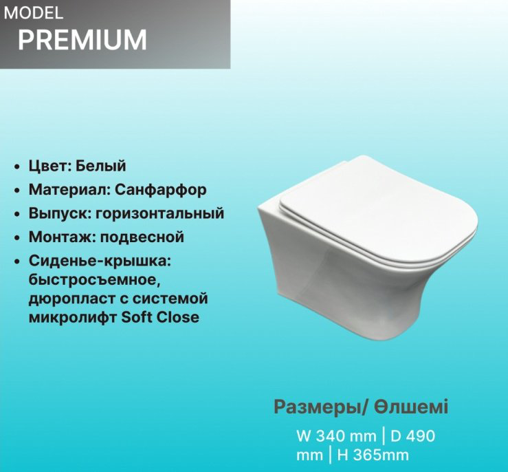 Comforty унитаз с инсталляцией Premium, санфарфор купить,237800
