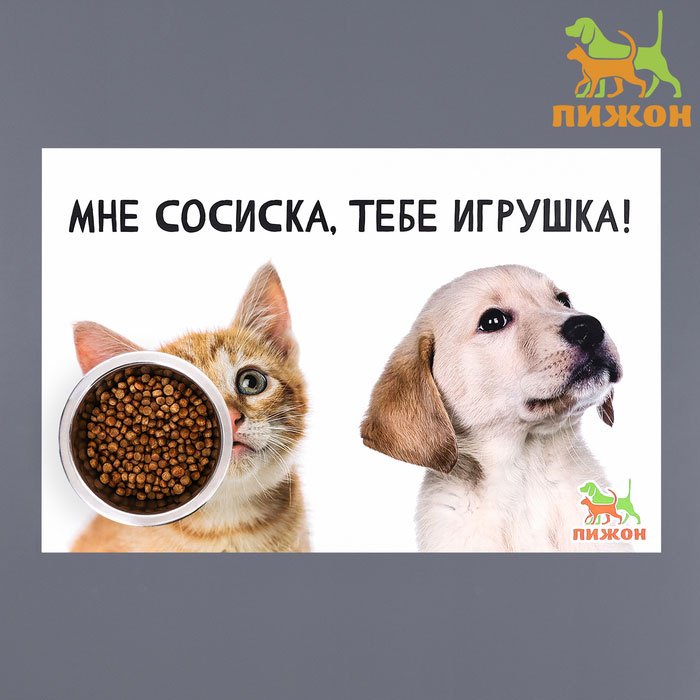Пижон мультиколор 43x28 см купить,NaN