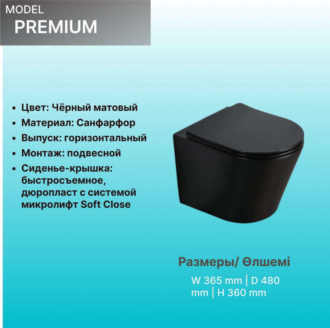 Comforty унитаз с инсталляцией Premium, санфарфор купить,324071