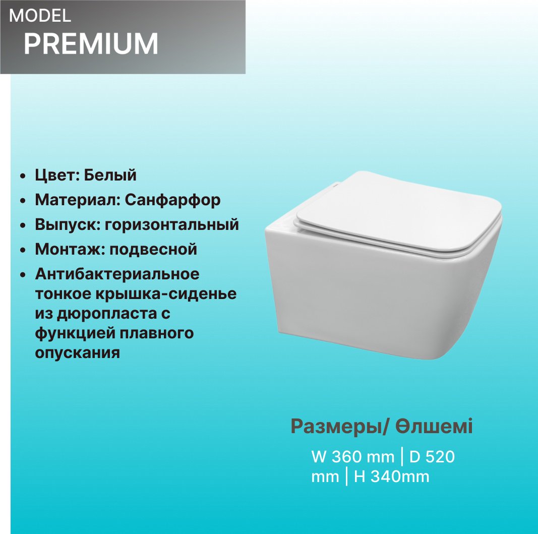 Comforty унитаз с инсталляцией Premium, санфарфор