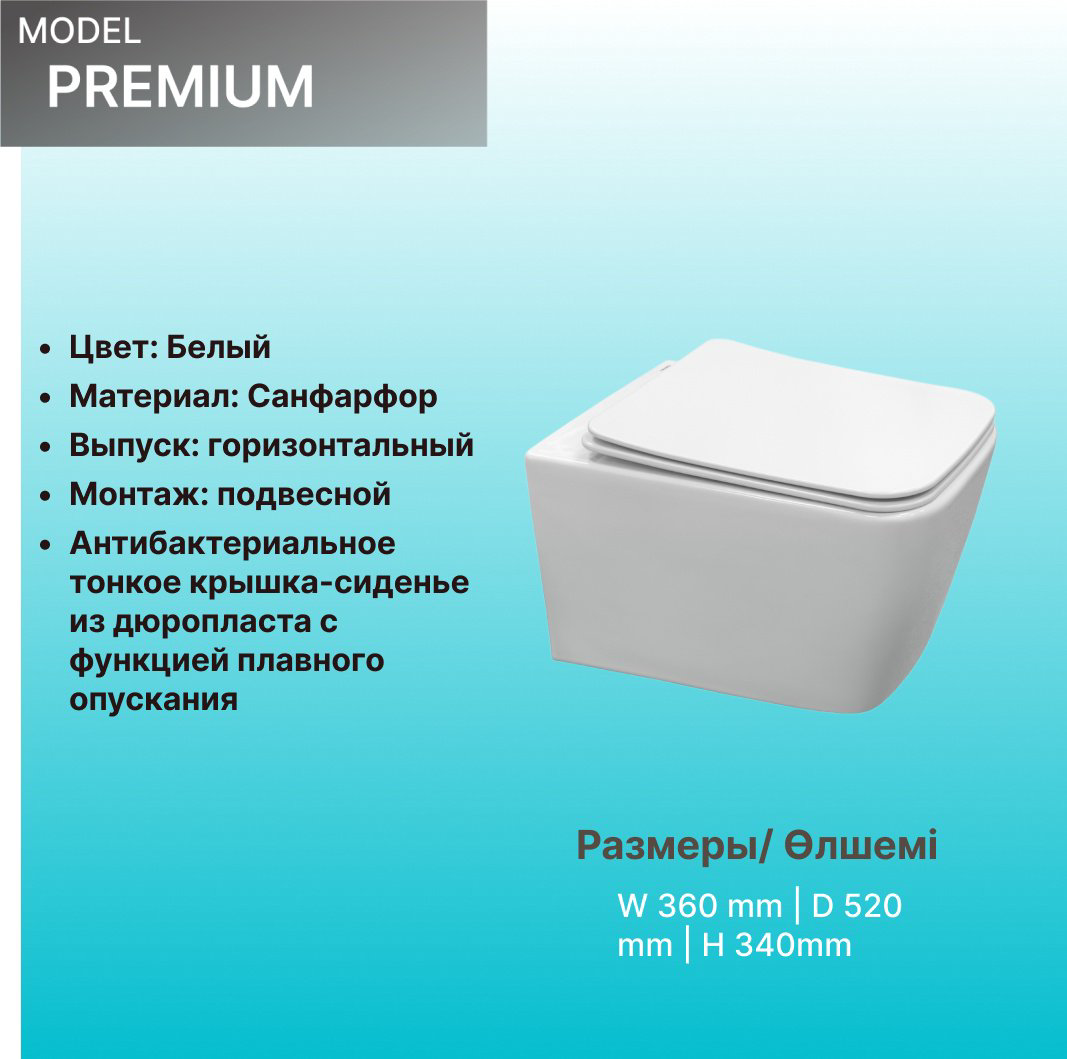 Comforty унитаз с инсталляцией Premium, санфарфор купить,252133