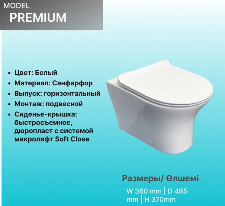 Comforty унитаз с инсталляцией Premium, санфарфор купить,251834
