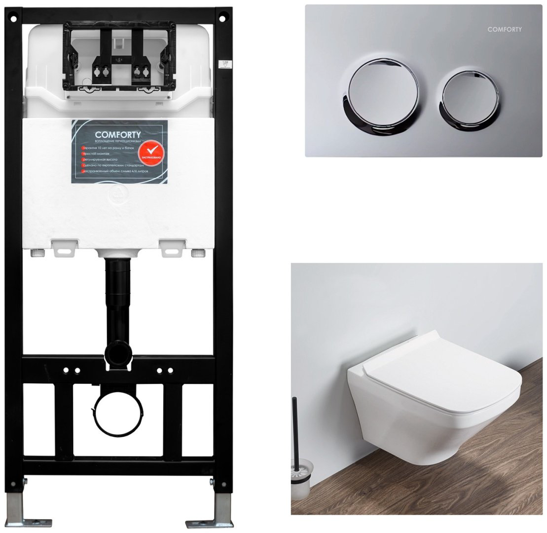 Унитаз Comforty 108 с инсталляцией белый купить,241884