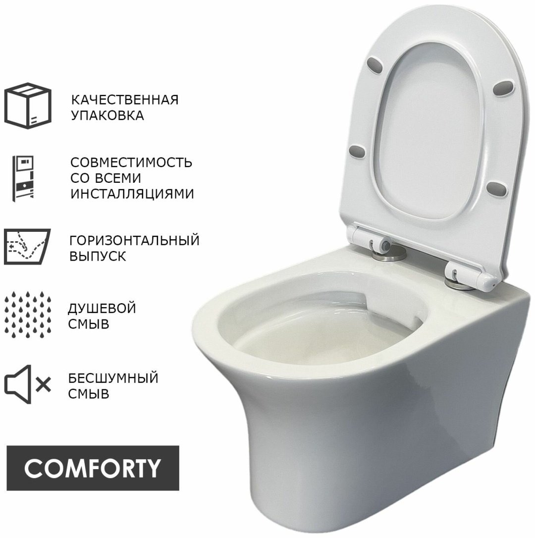 Унитаз Comforty 109 с инсталляцией белый