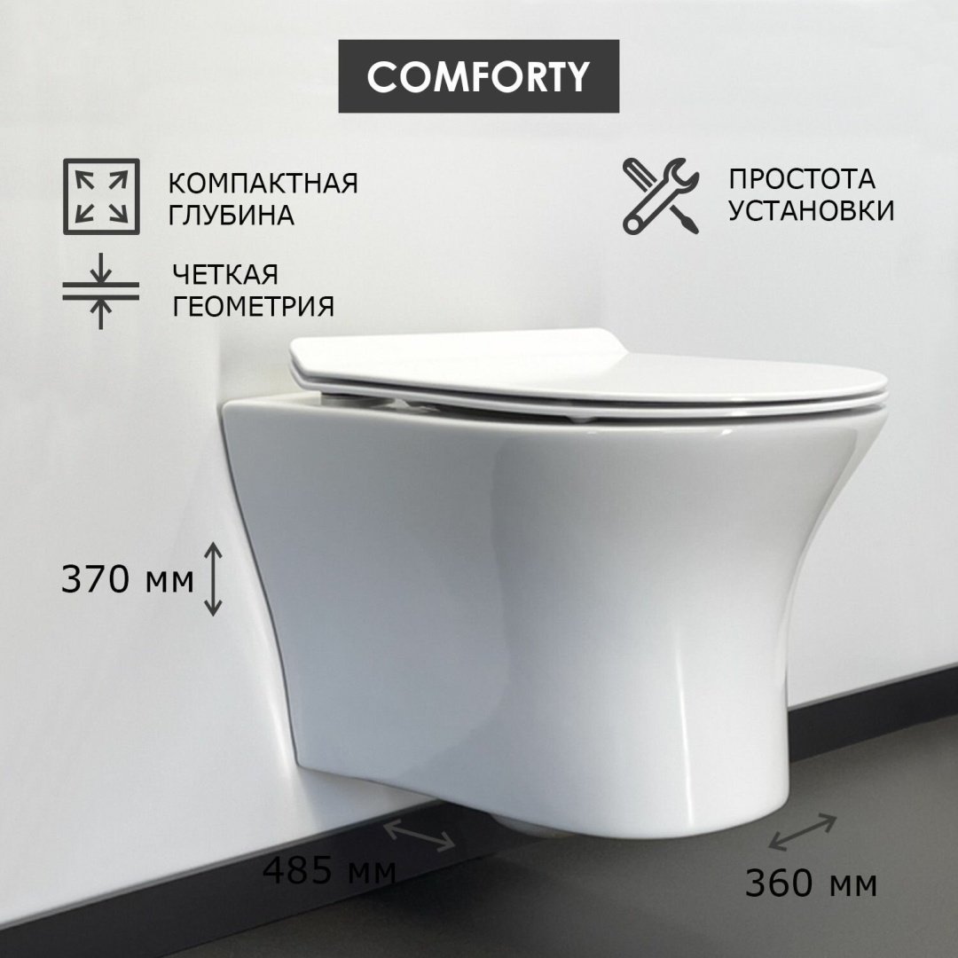 Унитаз Comforty 109 с инсталляцией белый купить,251834