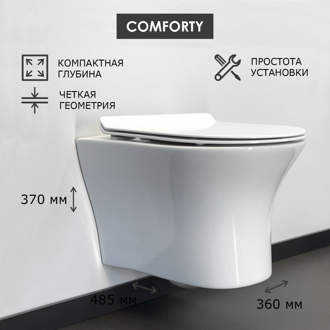 Унитаз Comforty 109 с инсталляцией белый купить,251834