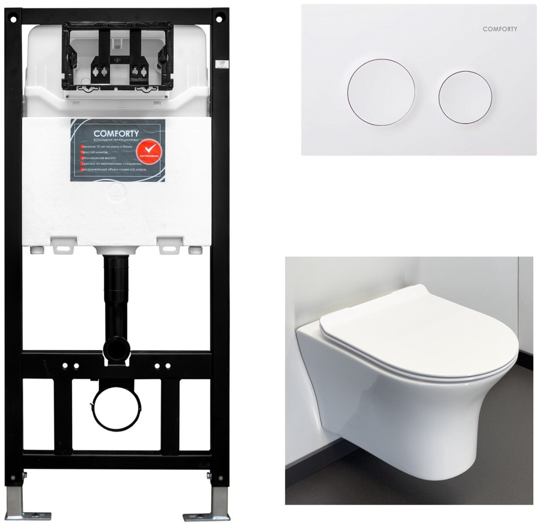 Унитаз Comforty 109 с инсталляцией белый купить,251834