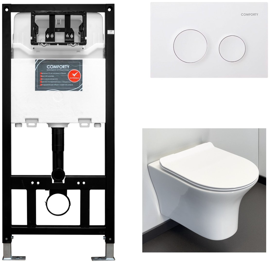 Унитаз Comforty 109 с инсталляцией белый купить,251834