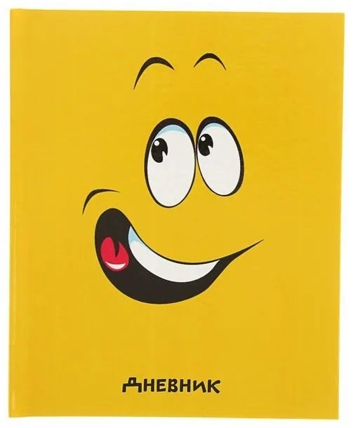 Дневник школьный Calligrata Смайл 1319488, 48 л купить,NaN