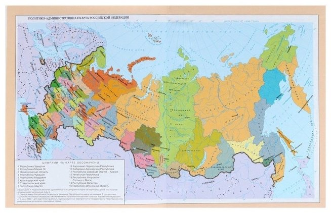 Дневник школьный Calligrata Смайл 1319488, 48 л купить,NaN