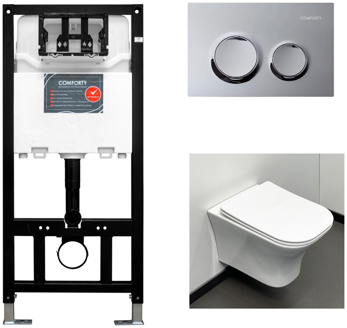 Унитаз Comforty 110 с инсталляцией белый купить,236611
