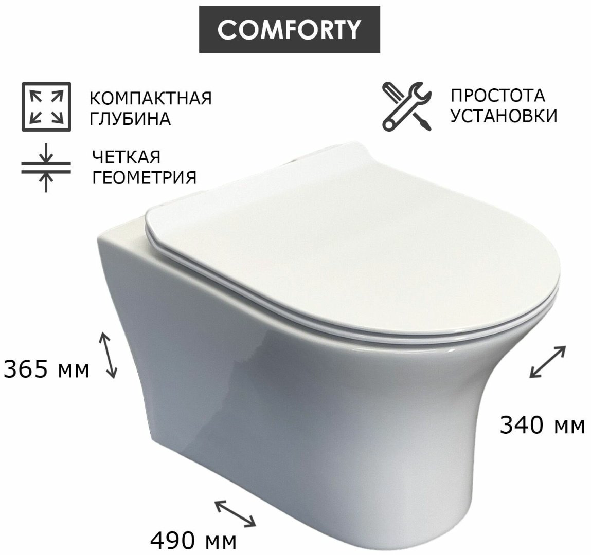 Унитаз Comforty 110 с инсталляцией белый купить,236611