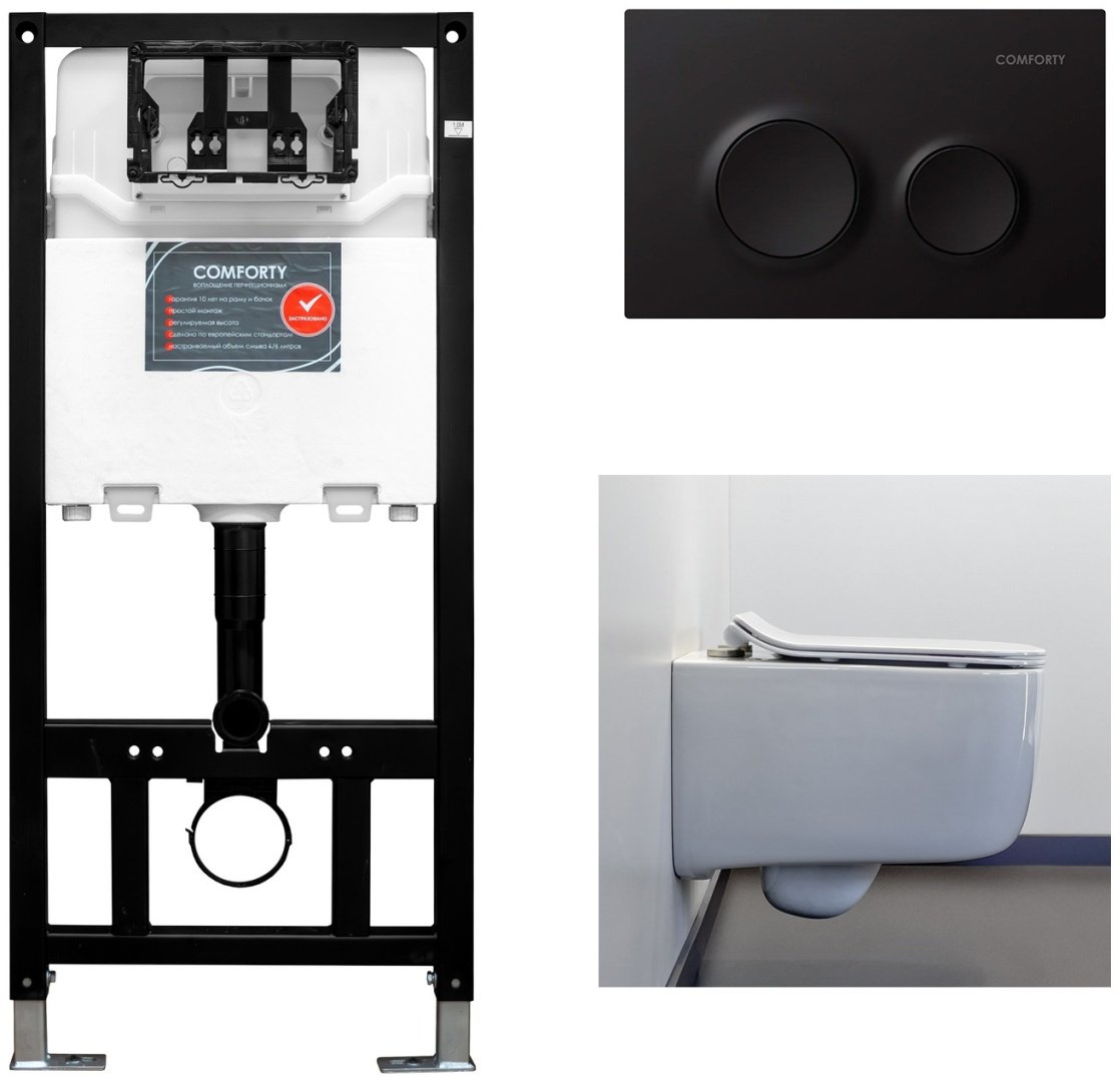 Comforty унитаз с инсталляцией COMFORTY 102, санфаянс купить,0