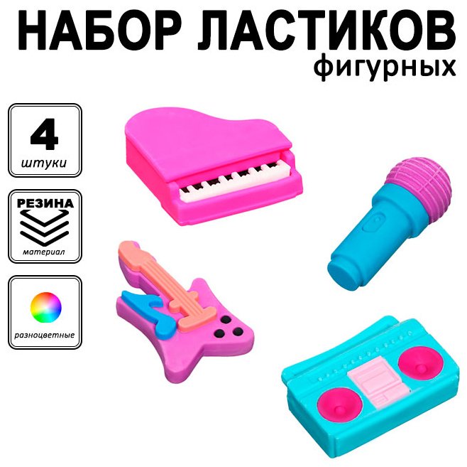 Ластик SEVIBA Музыкальные инструменты, 4 шт купить,NaN