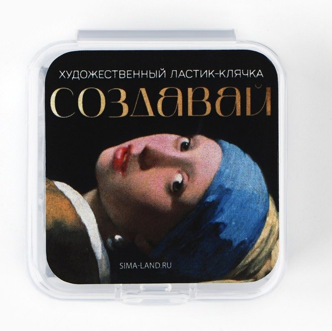 Ластик ARTLAVKA Создавай 10269236, 1 шт купить,NaN