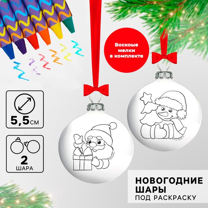 Елочное украшение Снеговик и Дед Мороз купить,NaN