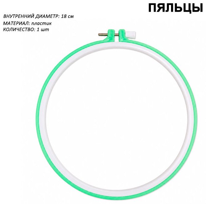 Набор для вышивания SEVIBA ART Basic 18/25x25/12 купить,NaN
