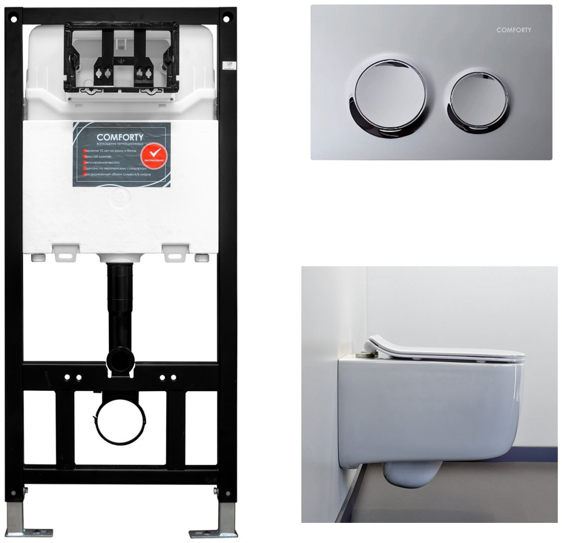 Унитаз Comforty 102 с инсталляцией белый купить,239894