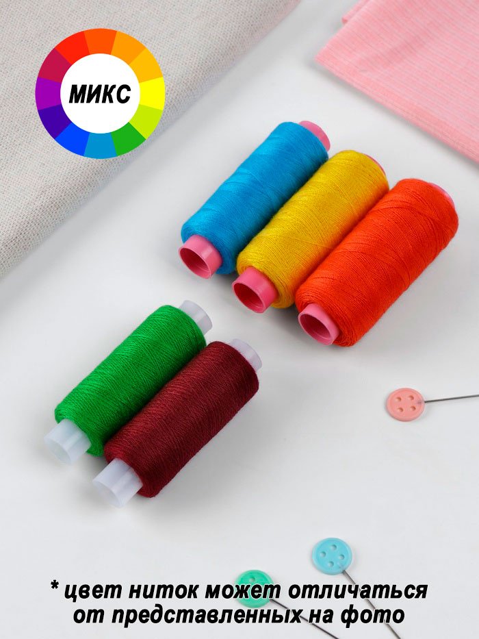 Арт Узор МИКС Яркий, 10852136 40 м 5 шт купить,NaN