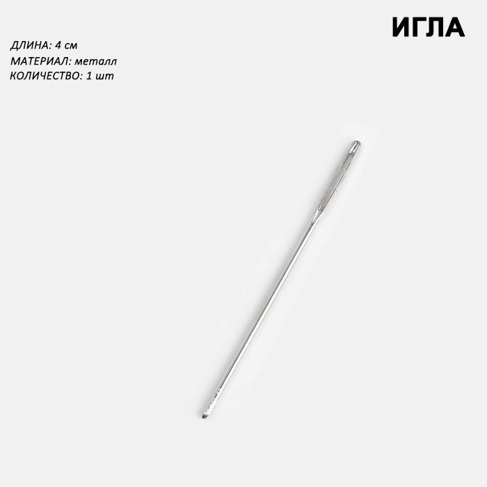 Набор для вышивания SEVIBA ART Basic 18/25x25/12 купить,NaN