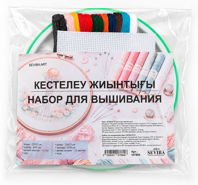Набор для вышивания SEVIBA ART Basic 18/25x25/12 купить,NaN