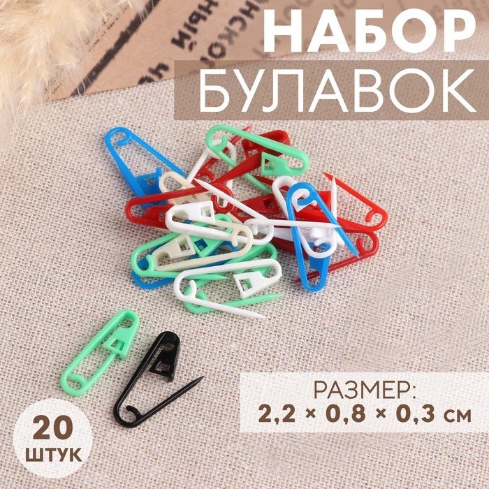 Маркеры петель Арт Узор 1377151 Basic 20 шт купить,NaN