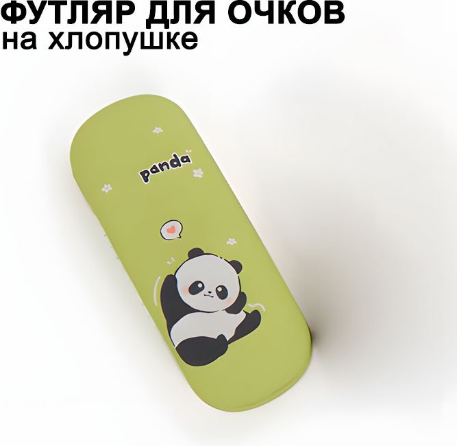 Жесткий футляр Выбражулька искусственная кожа, 4 x 16 см зеленый купить,NaN