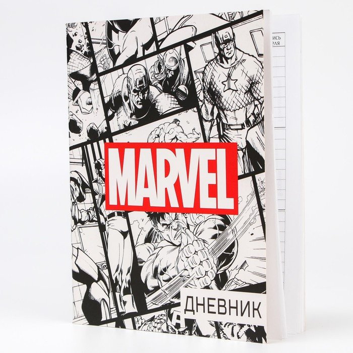 Дневник школьный Calligrata Marvel 7462088, 48 л купить,NaN