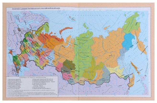 Дневник школьный Calligrata Глянцевый журнал 2967471, 48 л купить,NaN