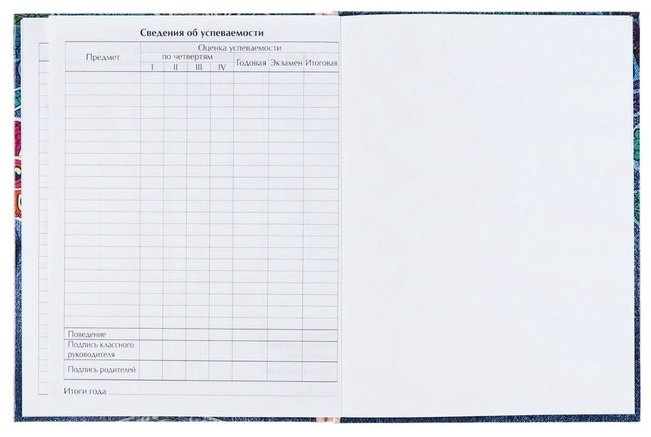 Дневник школьный Calligrata Котята в кармане 1309328, 40 л купить,NaN