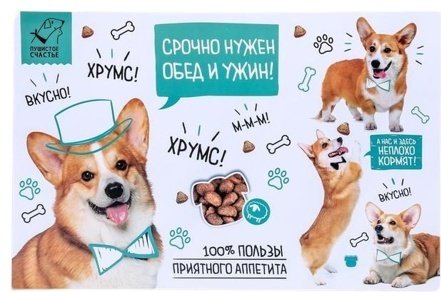 Пушистое счастье мультиколор 43 см x 28 см купить,NaN