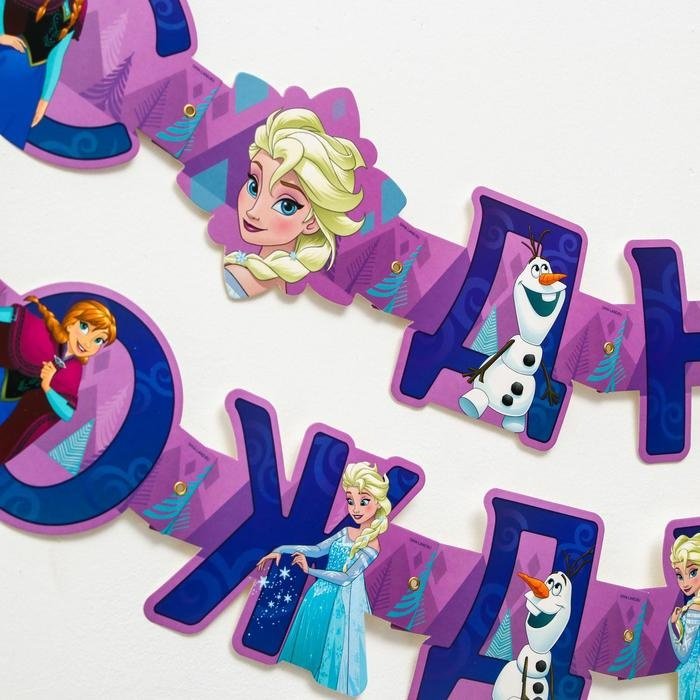 Растяжка Disney С Днем рождения! Холодное сердце 2354 см купить,NaN