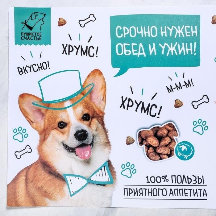 Пушистое счастье мультиколор 43 см x 28 см купить,NaN