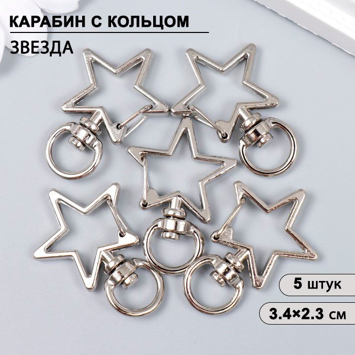 Декор для текстиля Арт Узор металл купить,NaN