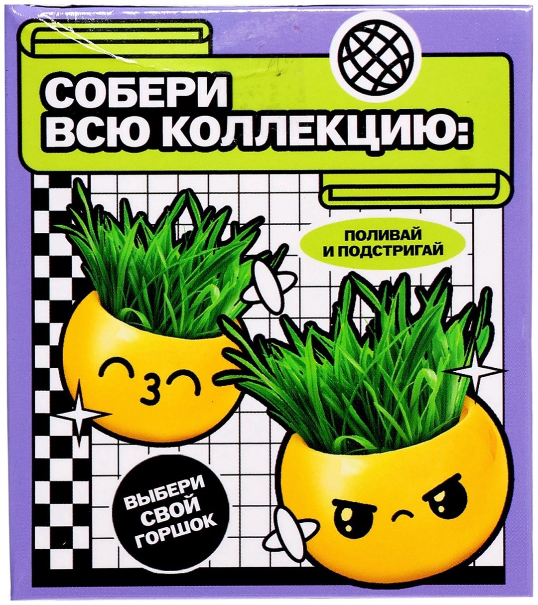Выращивание растений Эврики 10588747 купить,NaN
