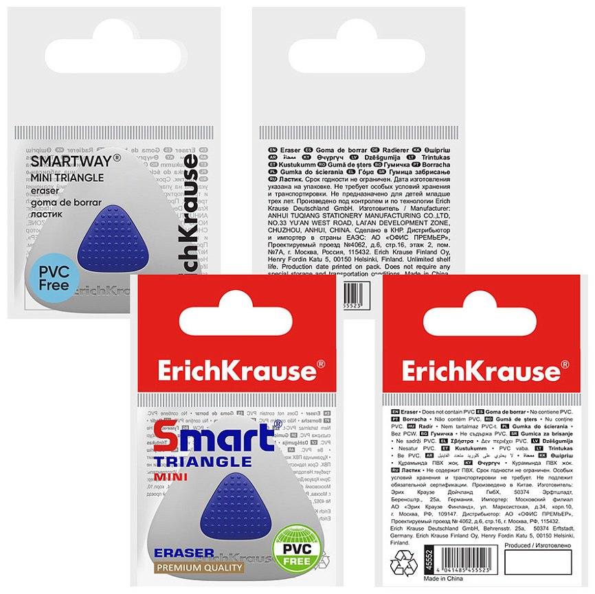 Ластик Erich Krause SmartWay 45552, 1 шт купить,NaN