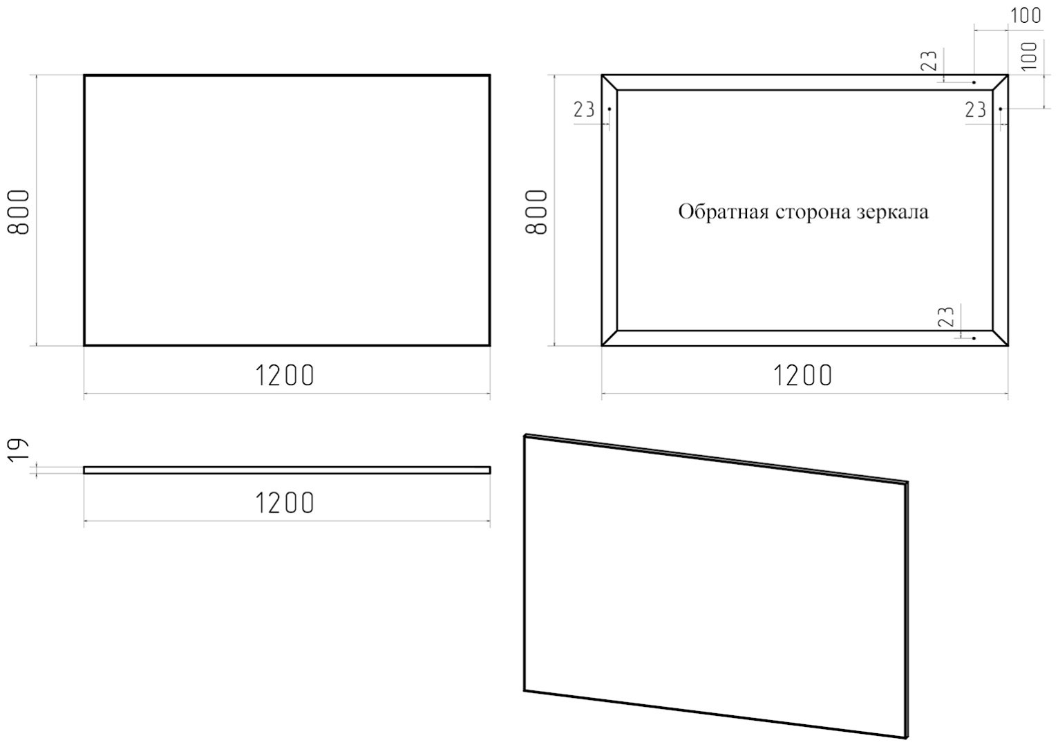 Зеркало настенное Brevita Mars 120x80см купить,NaN