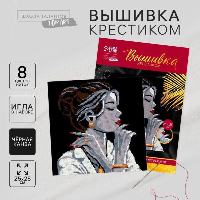 Школа талантов Девушка в золоте, 9942398 купить,NaN