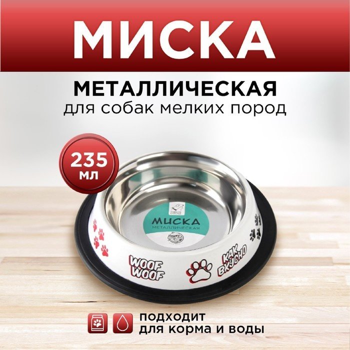 Пушистое счастье 6256144 235 мл белый купить,NaN