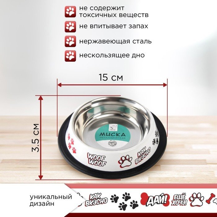 Пушистое счастье 6256144 235 мл белый купить,NaN