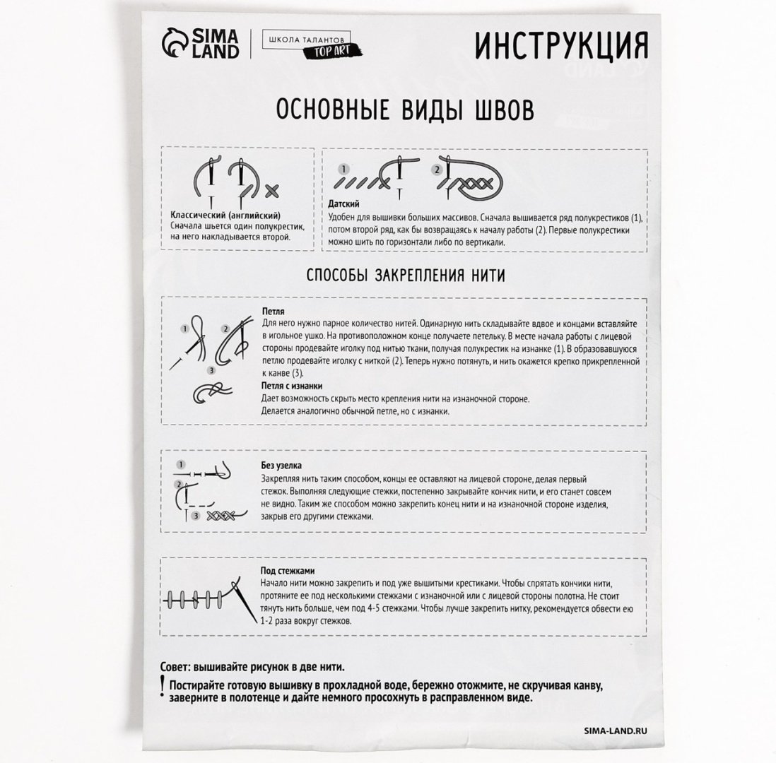 Школа талантов 9942396 Кот купить,NaN