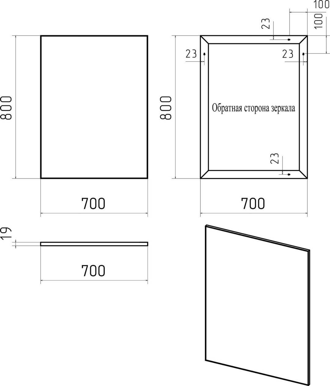 Зеркало настенное Brevita 70x80 см купить,NaN