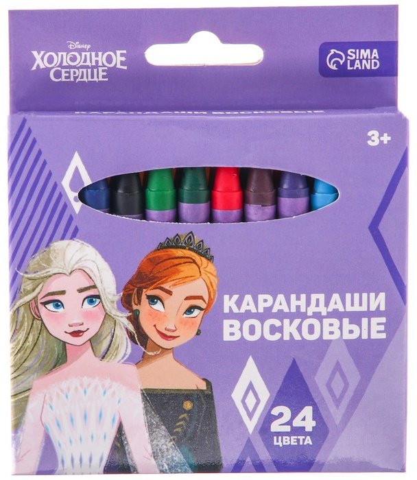 Восковые мелки - карандаши «Холодное сердце», 24 цвета купить,NaN