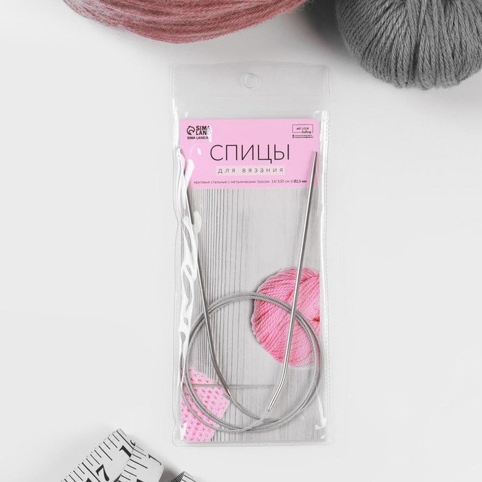 Арт Узор 2609989 круговые 2.5 1 шт купить,NaN